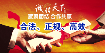 中方讨账公司